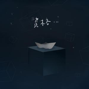 欧美黑人猛烈ⅩXXX狂暴
